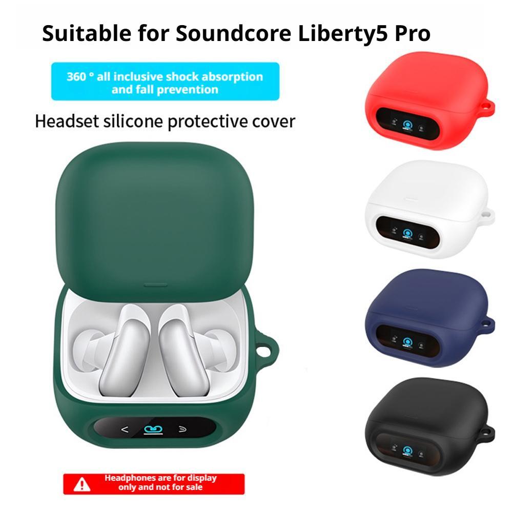 Earbuds Charging Case - Soundcore Liberty 5 Pro用シリコンケース 保護充電カバー ソフトスキン